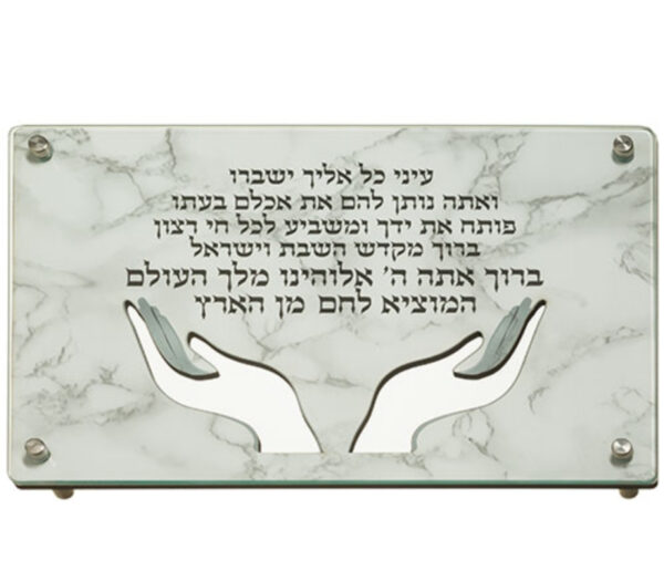 ואהבת מגש חלה זכוכית עבה בלתי שבירה
