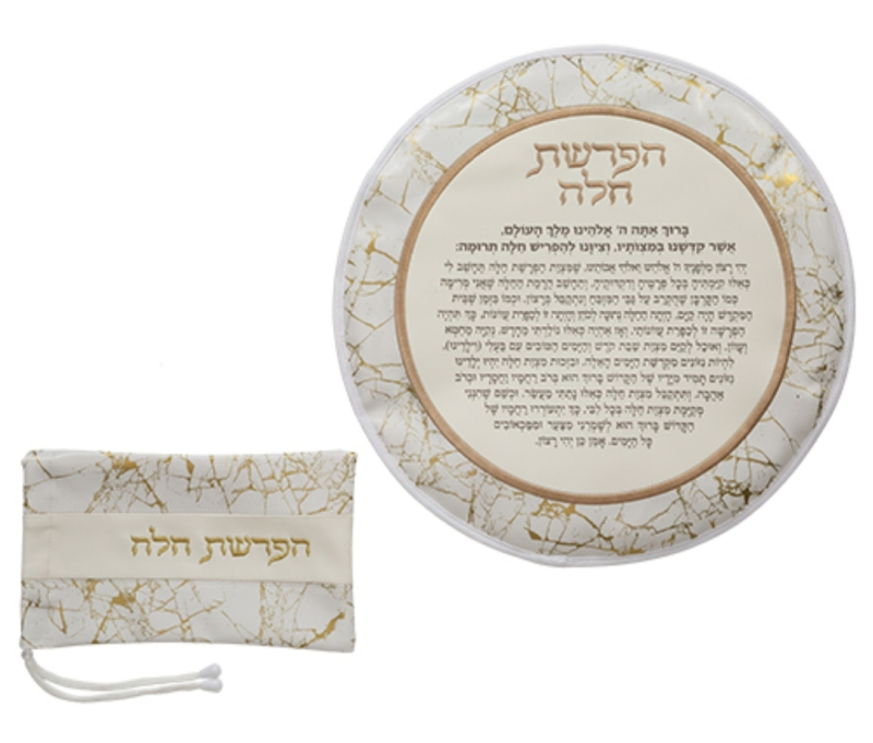 סט הפרשת חלה דמוי עור מהודר 40 ס"מ