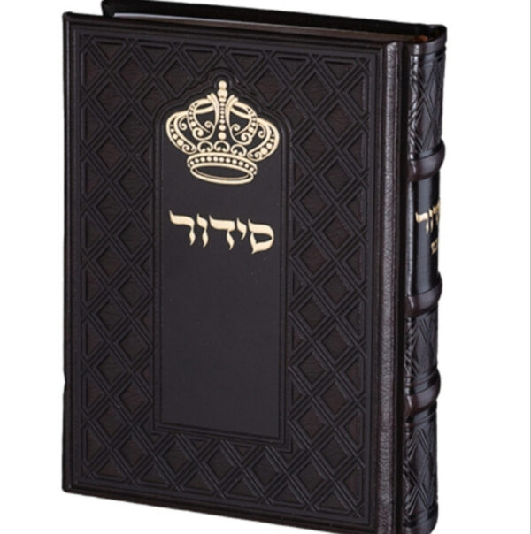 סידור כתר התפילה