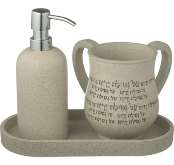 סט סבונייה עם נטלה מפוליריזן מהודר כולל מגש (דגם 1)