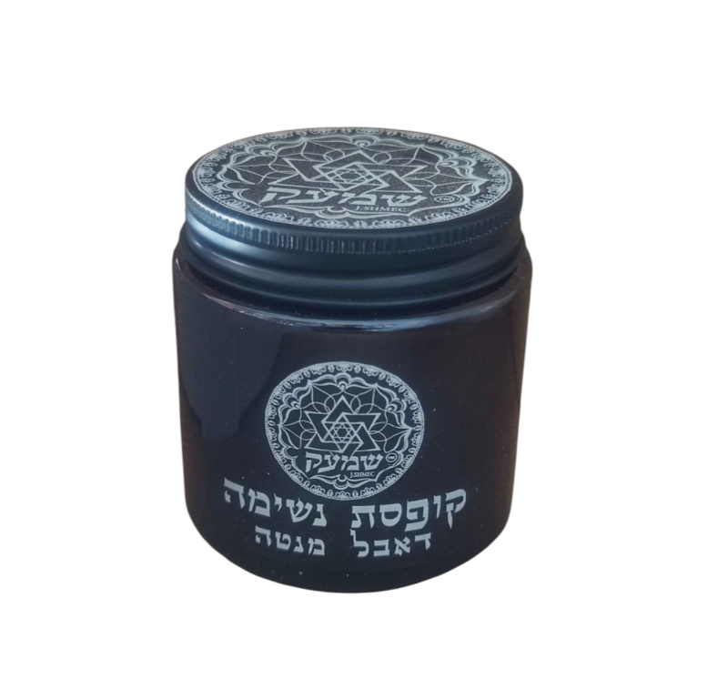 שמעק- קופסת נשימה בריח מנטה