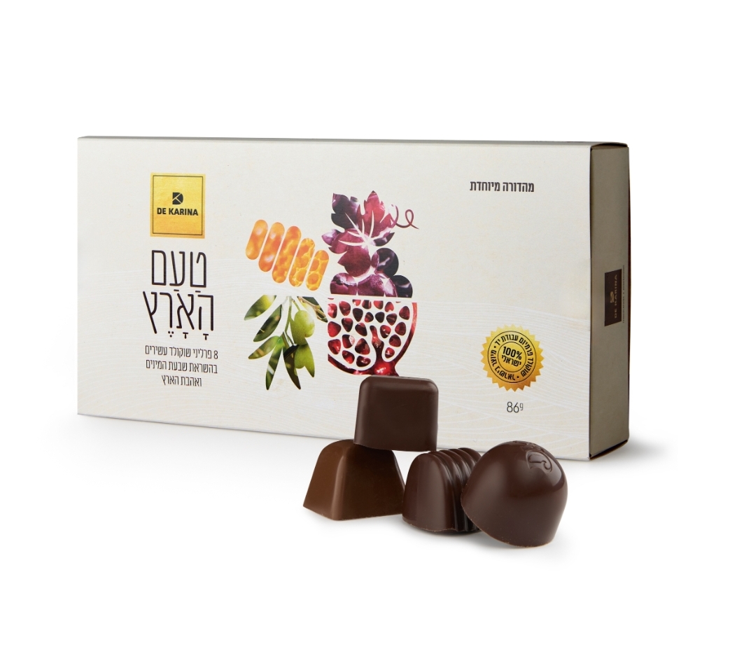 דה קרינה-פרלינים טעם הארץ