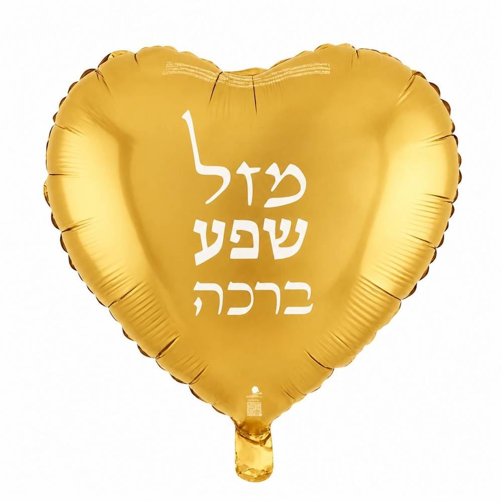בלון- מזל ,שפע,ברכה